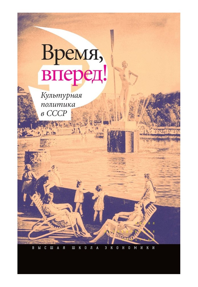 Book Time forward!