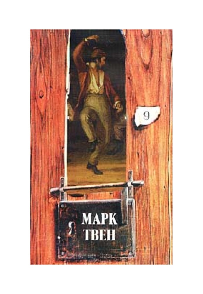Книга Мораль та пам'ять