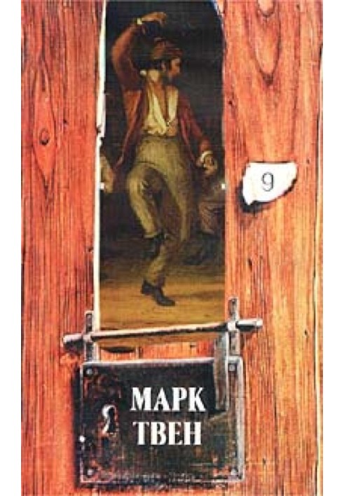 Книга Мораль та пам'ять