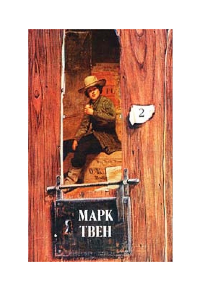 Книга План міста Парижа