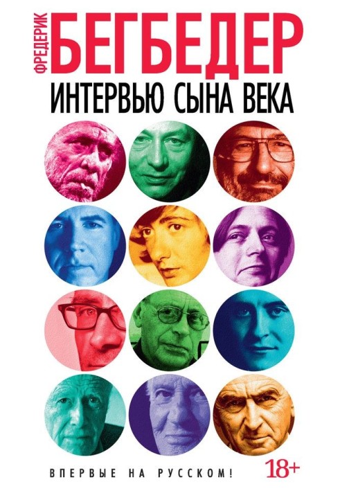 Book Interview with the son of the century