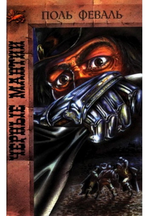 Book Black Robes