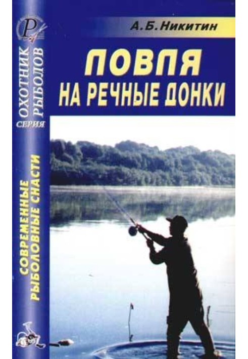 Book Fishing on river donks