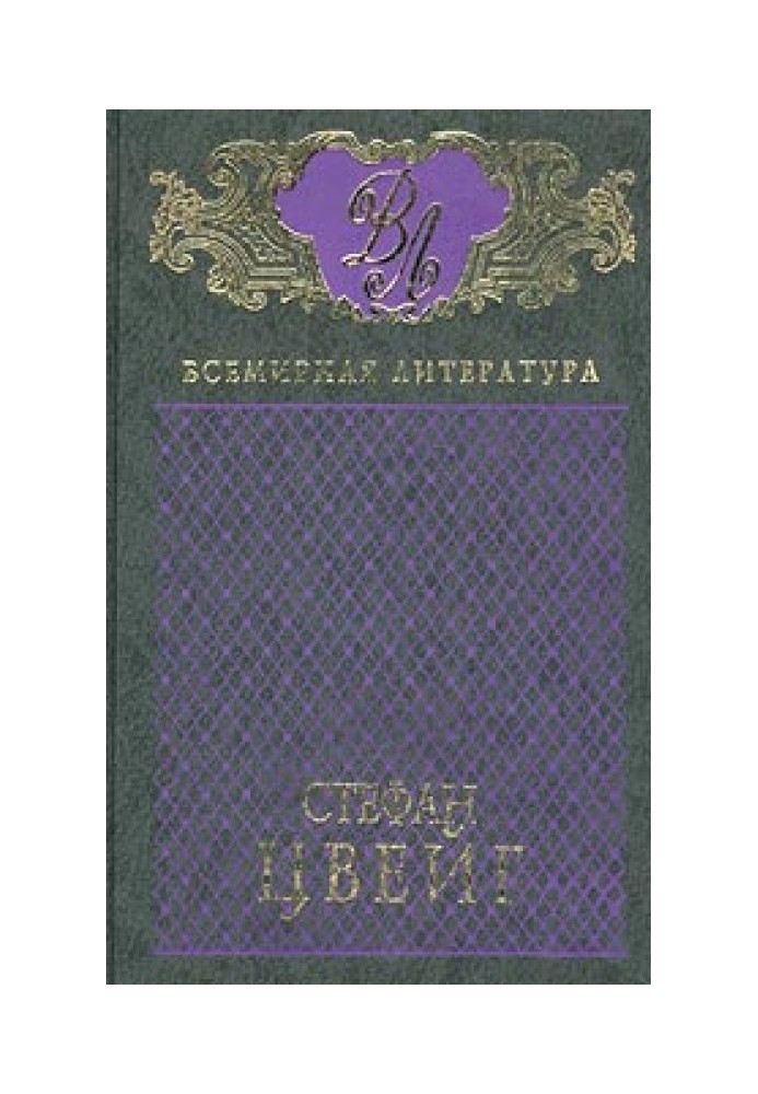 Книга Шахова новела