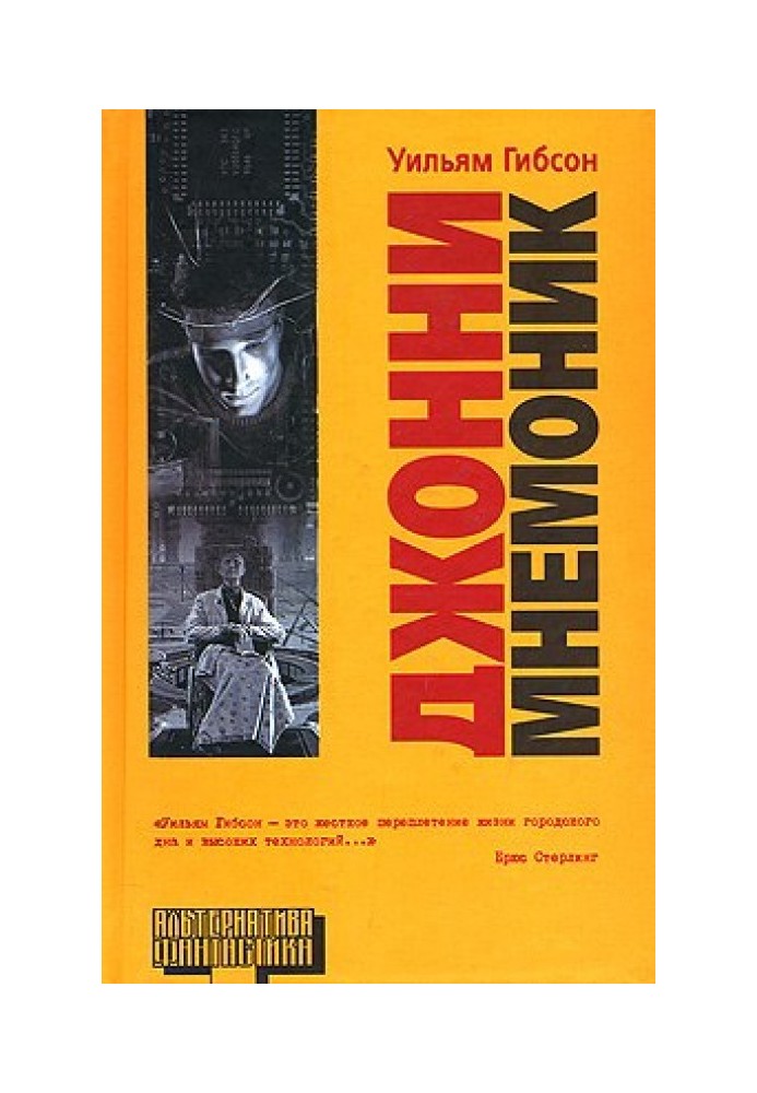 Book Affiliation