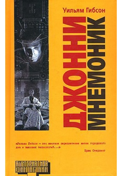 Book Affiliation