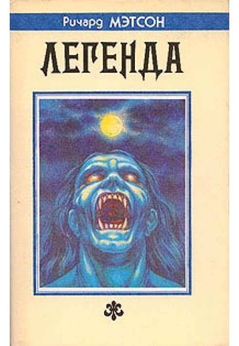 Book Way down