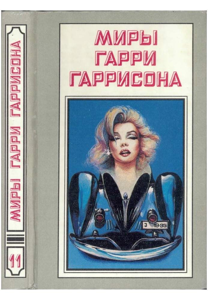Книга Звичайна історія