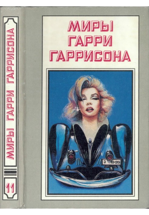 Книга Звичайна історія