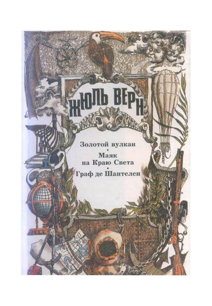Book Comte de Chantelain