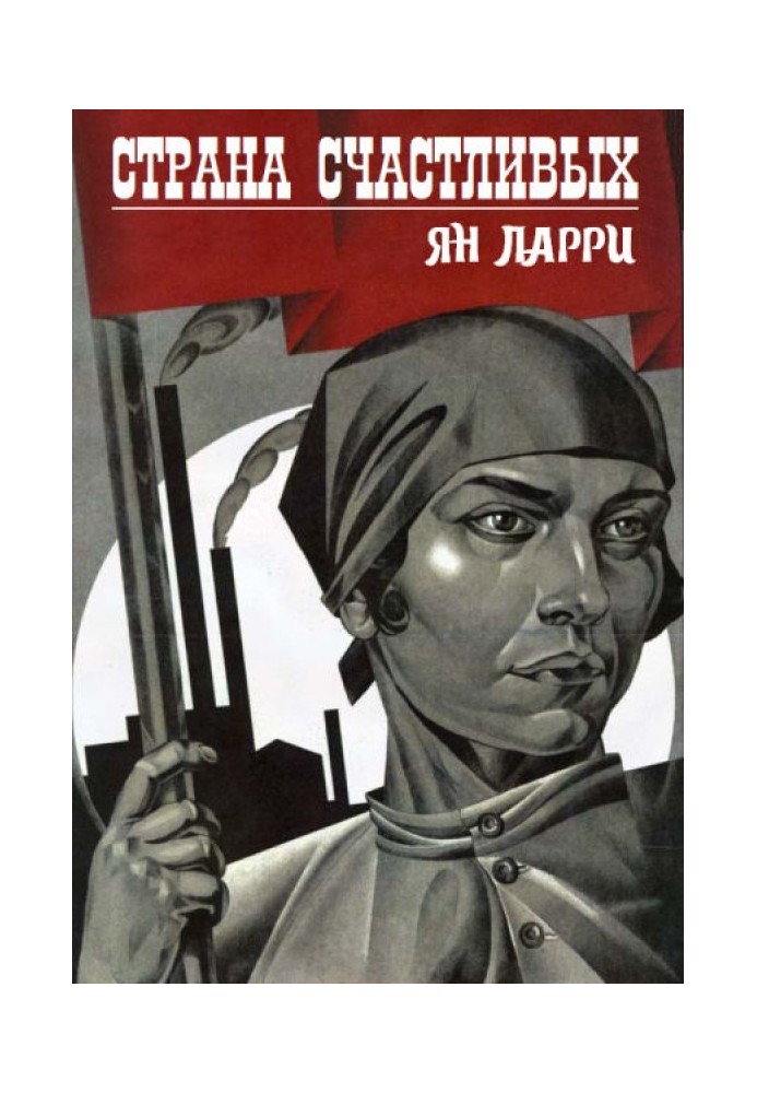 Book Country of the Happy (collection)