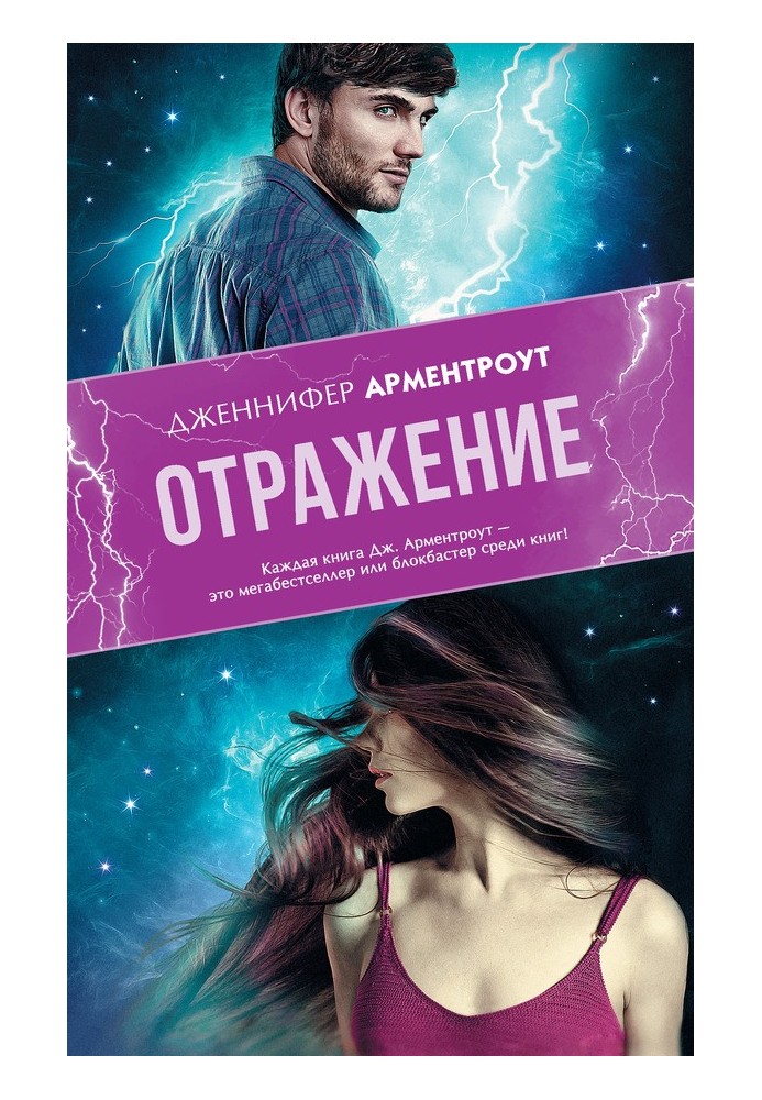 Книга Відображення