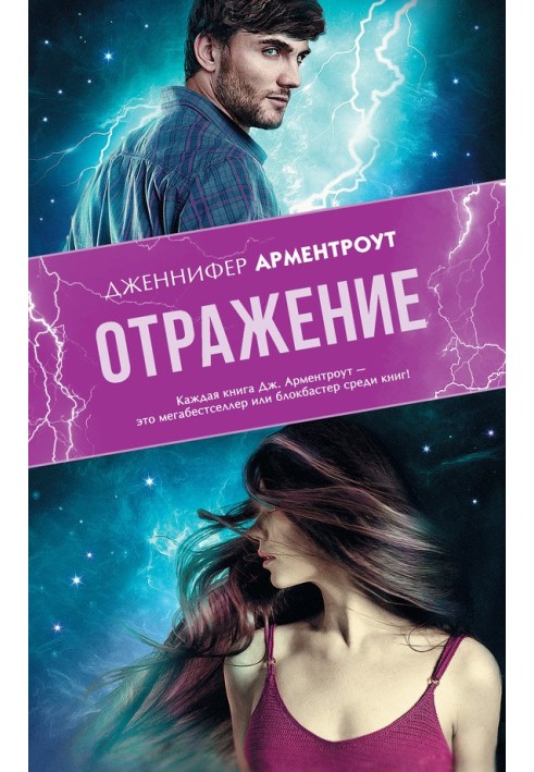 Книга Відображення