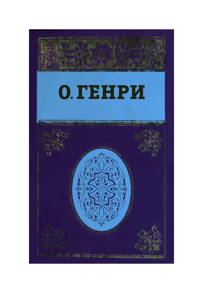 Книга Том 5