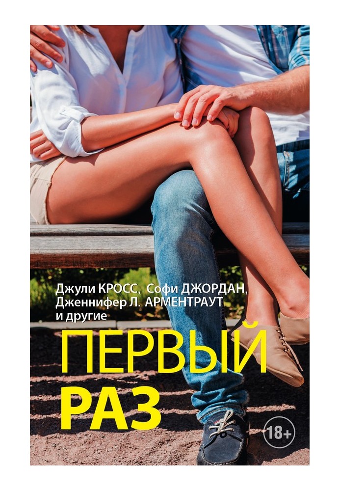 Book First time