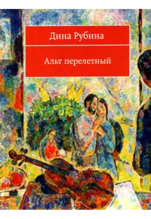 Book Jewish bride