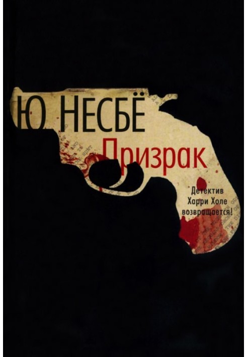 Книга Примара