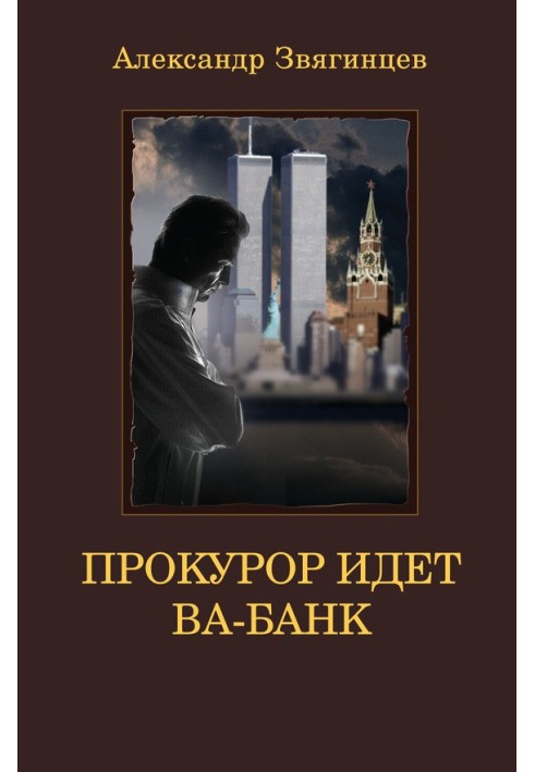 Book The prosecutor goes all in