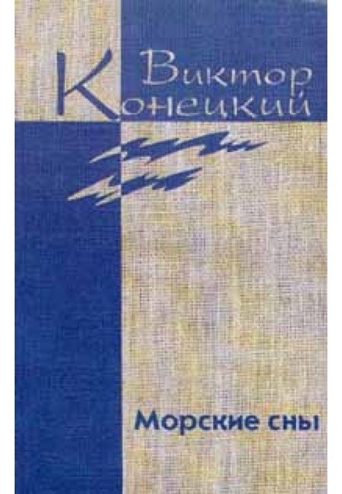 Книга Незвичайна Арктика