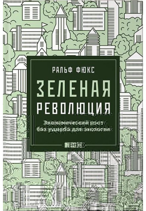 Book Green revolution