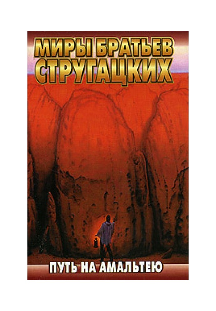 Book The Forgotten Experiment