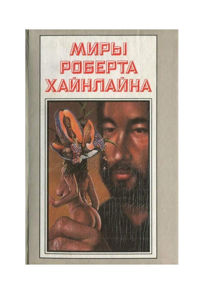 Book Aquarium with goldfish