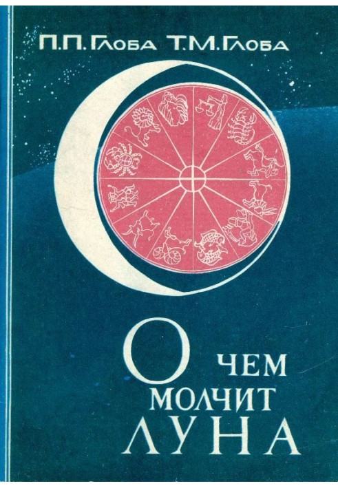 Book What is the Moon silent about?