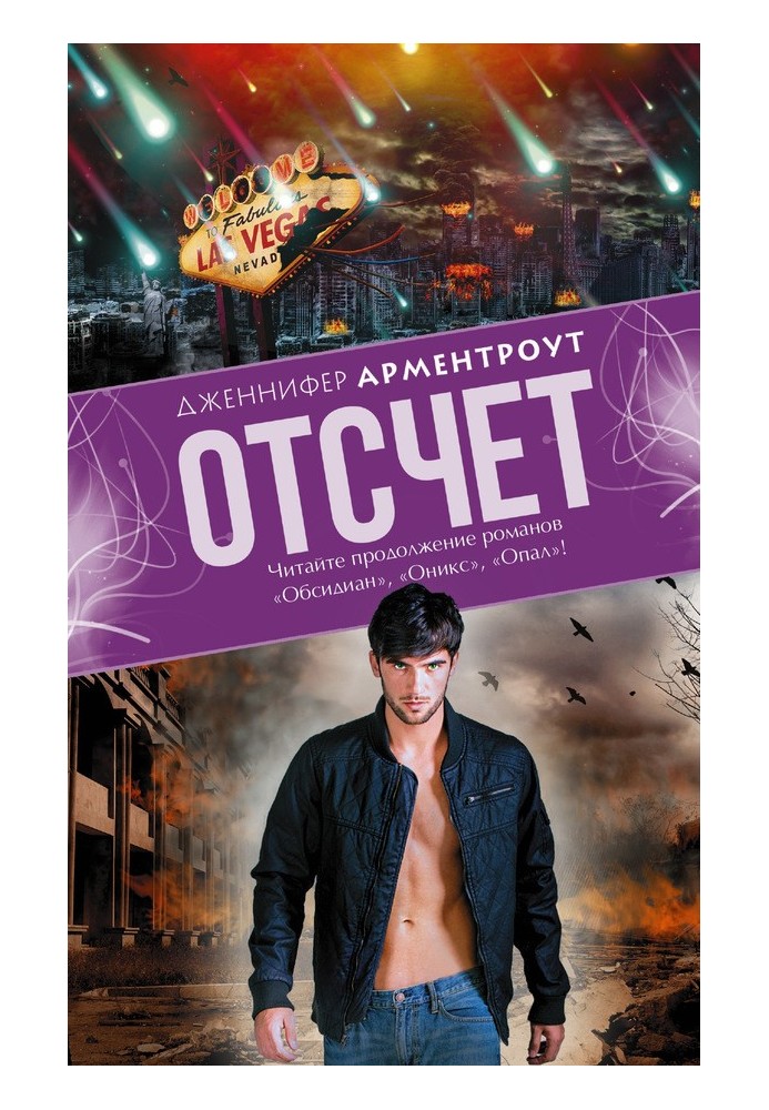 Book Countdown