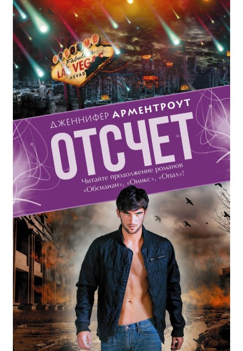 Book Countdown