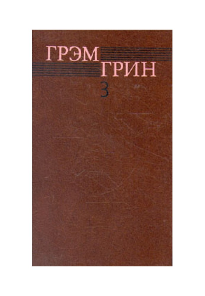 Book At the cost of loss
