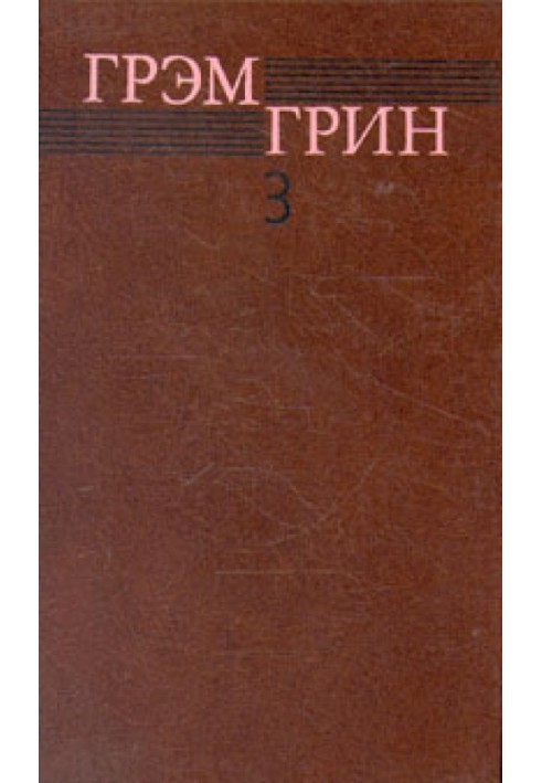 Book At the cost of loss
