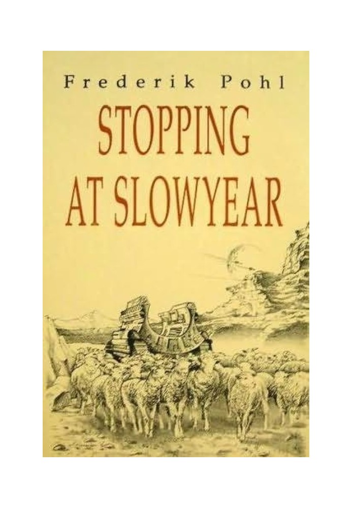 Книга Остановка в Slowyear