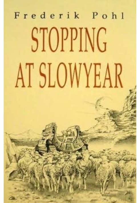 Книга Остановка в Slowyear