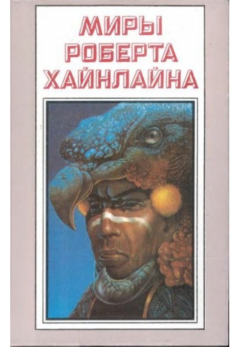 Книга Усі ви зомбі…