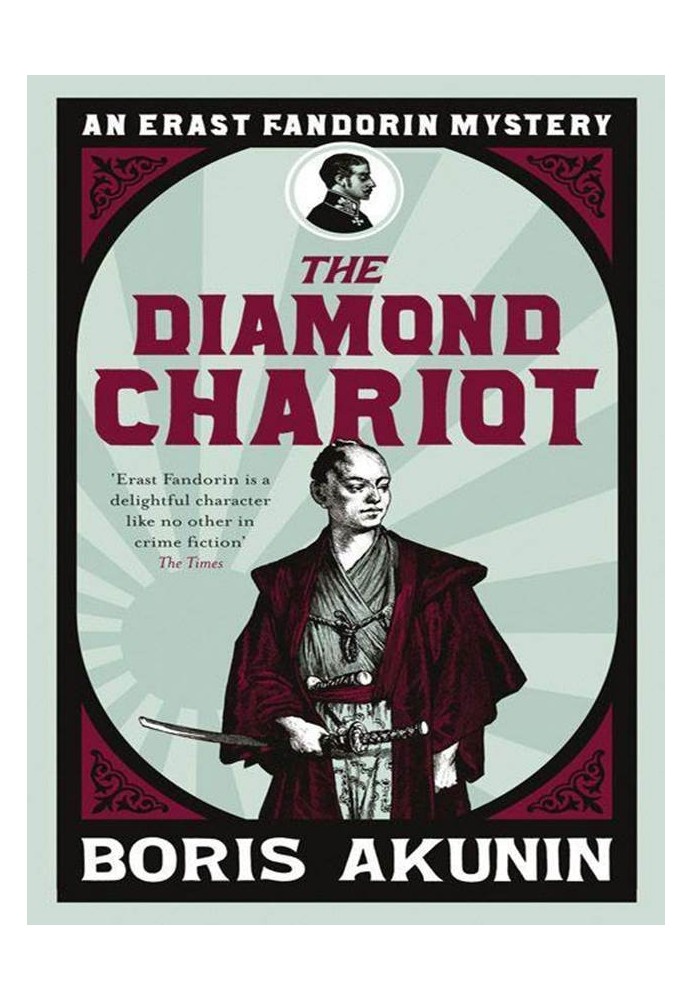 Book The Diamond Chariot