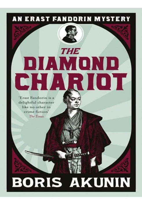 Book The Diamond Chariot