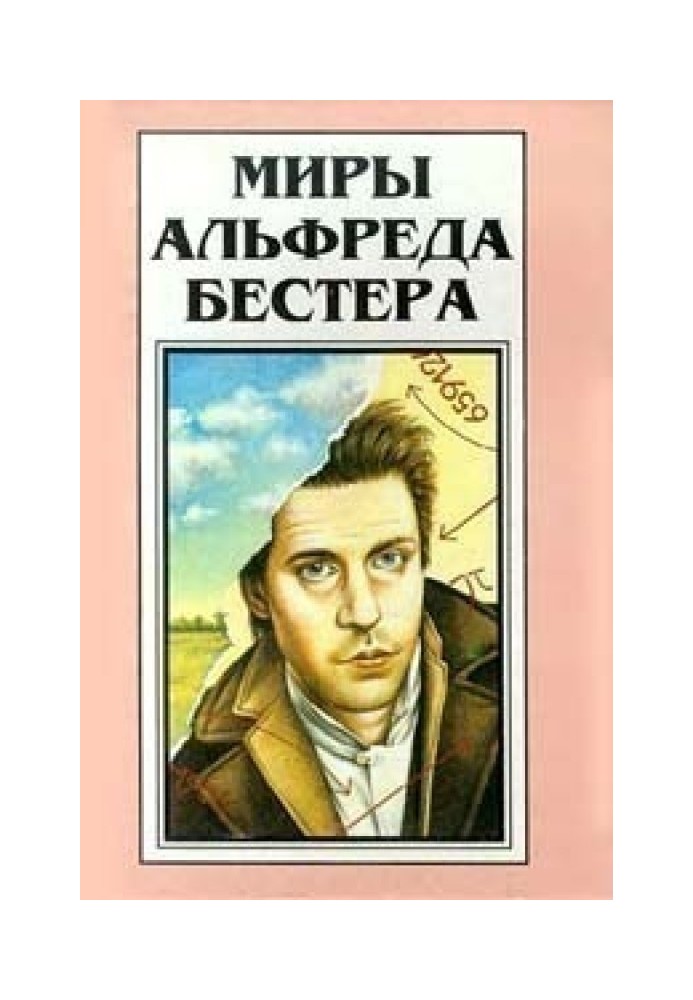 Книга Сніжний ком