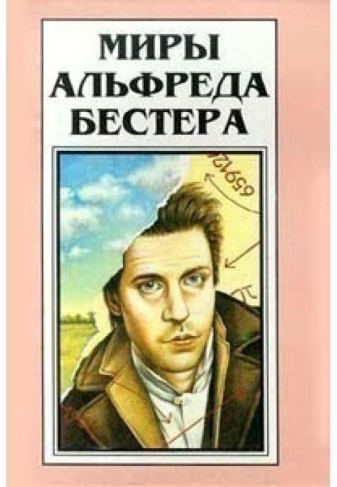 Книга Сніжний ком