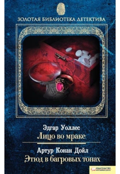 Book A face in the dark. A study in Scarlet