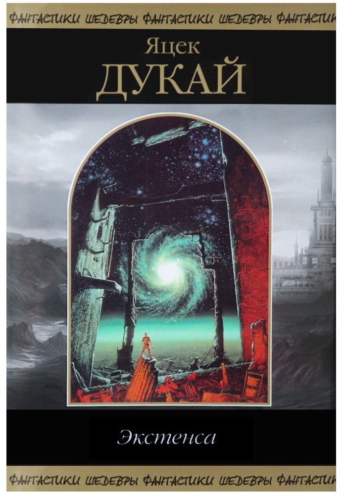 Book Extensa