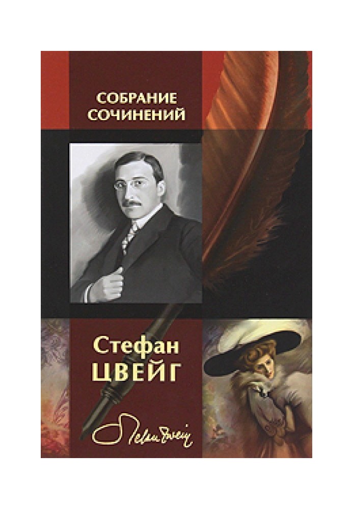 Книга Воскресіння Георга Фрідріха Генделя