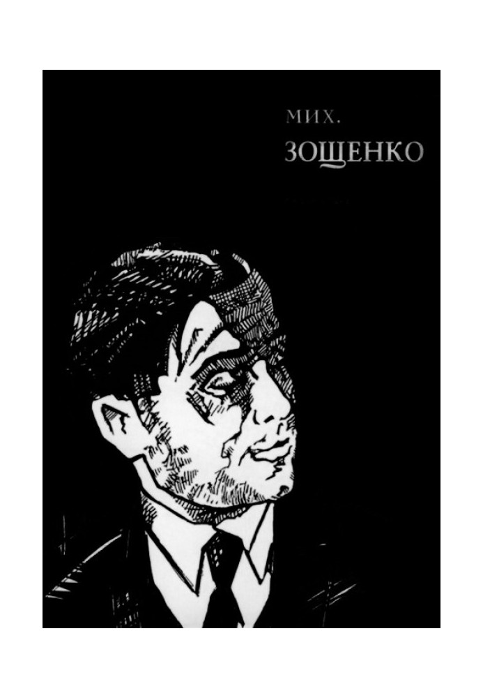 Книга Собрание сочинений в 7 томах