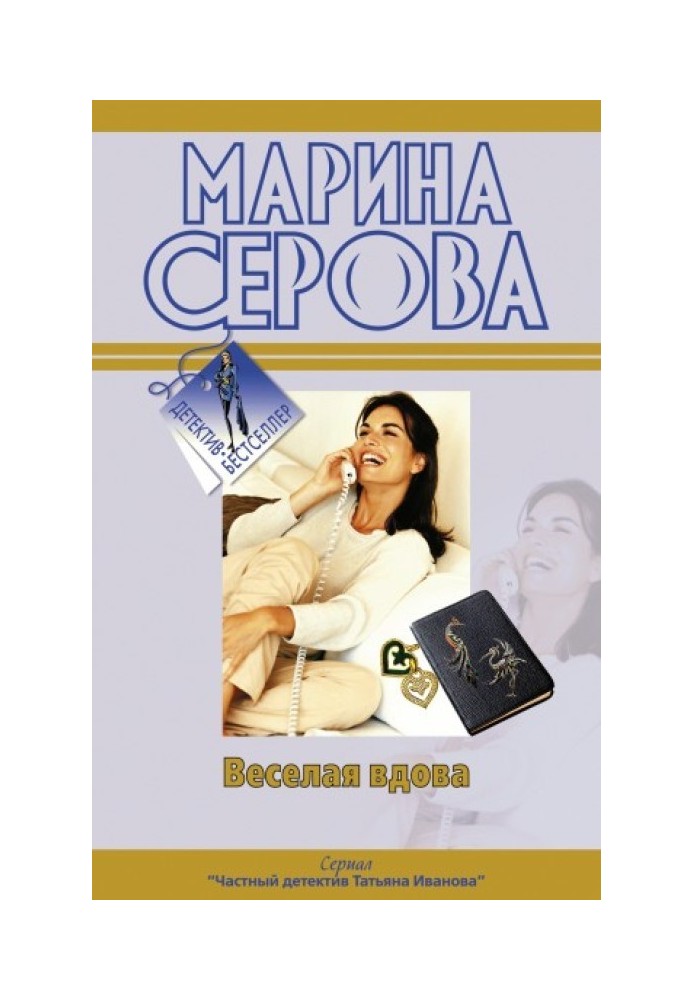 Книга Твои дни сочтены