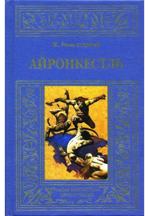 Book Ironcastle