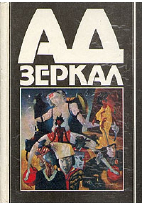 Book Pomegranate fruit