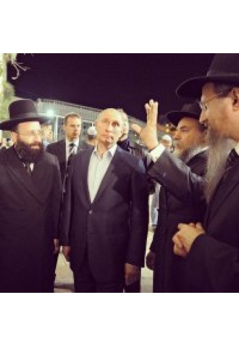 Book Vile rabbis