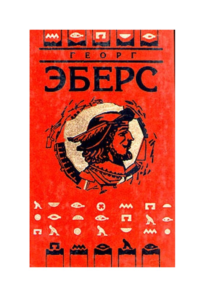 Книга Слово