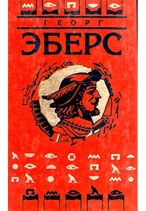Книга Слово