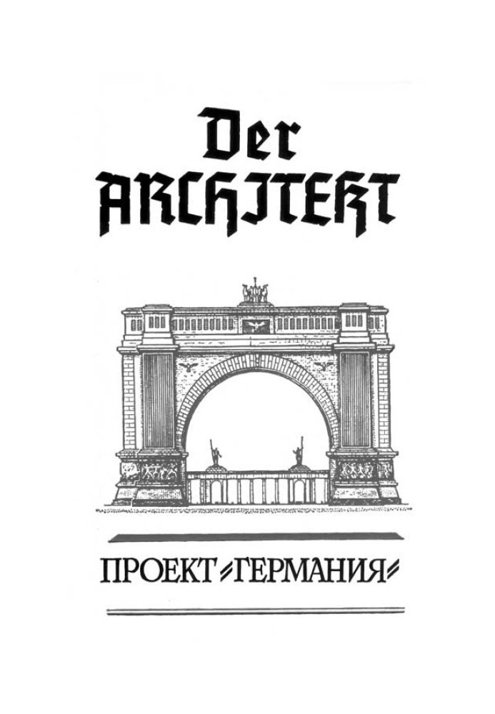 Book Project Germany