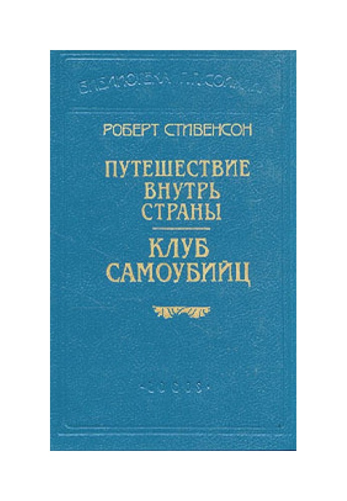 Book Overnight